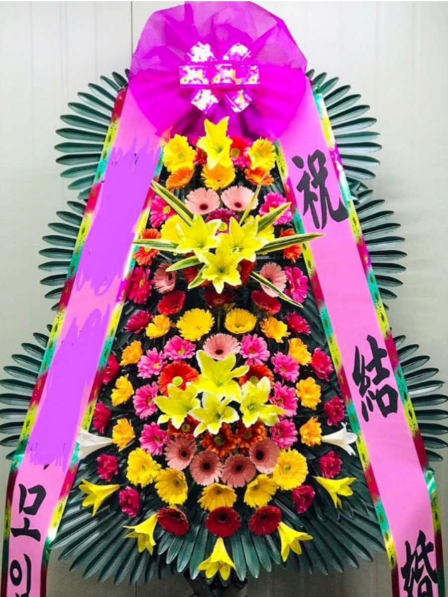 화환